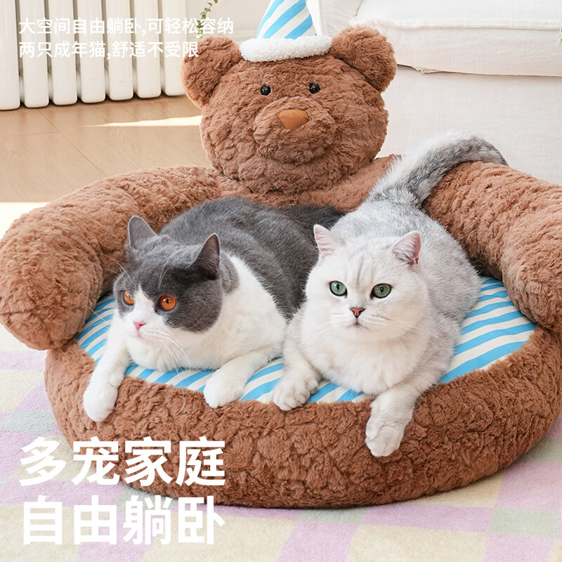 ZEZE Nick Bear Dog House Cat House All Seasons Open Pet Bed Small Dog Cat Dog Bed Sofa