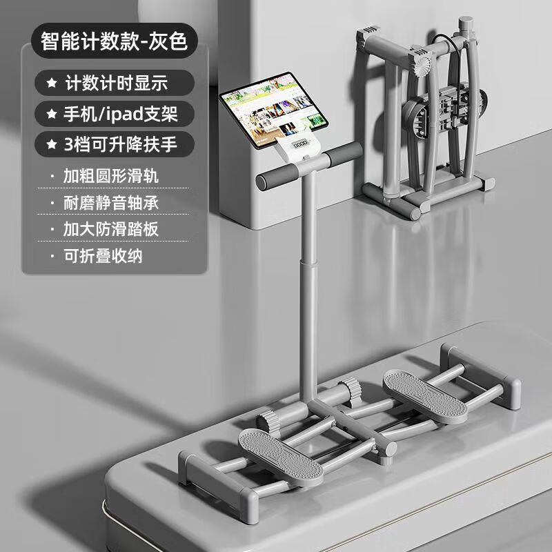 He Jiagong ski machine pelvic floor muscle training device leg slimming device indoor thigh muscle leg beauty machine female leg clamping sports fitness device luxury gray thickened steel pipe upgraded armrest 3-level height adjustment folds in seconds