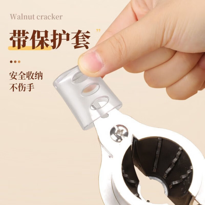 KDISV German stainless steel walnut clip artifact household nut shelling tool pliers labor-saving shell opener special thickened stainless steel walnut clip coffee color ingenious craftsmanship - strong and durable - even force - safe storage - good elasticity