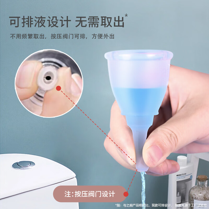 Biyou menstrual cup large capacity menstrual cup can swim and drain during menstrual period moon cup non-tampon girls sanitary cup telescopic and drainable M size