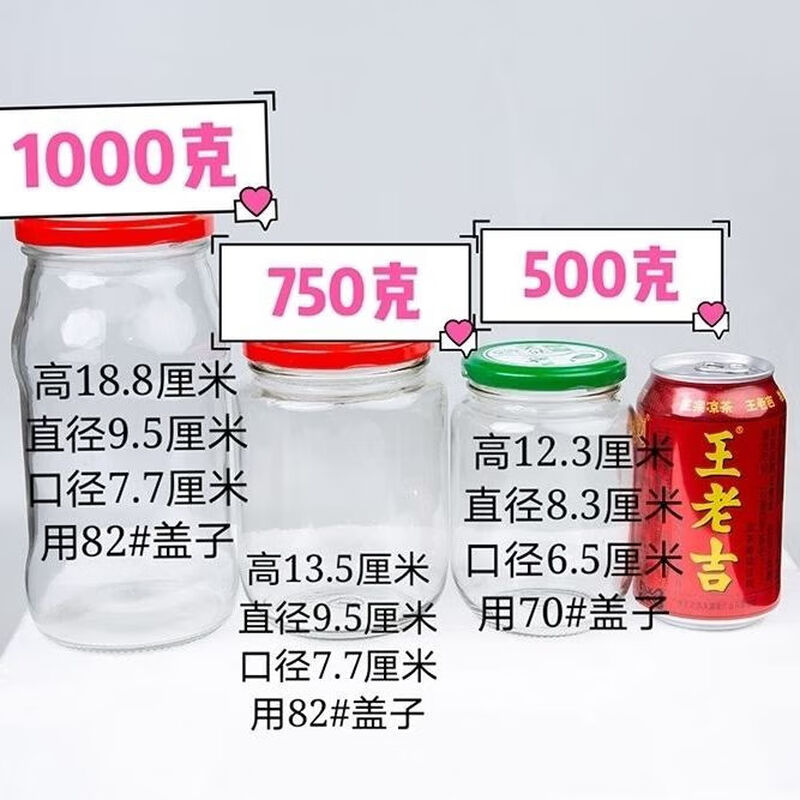 Runhuanian high temperature resistant canning bottle with lid glass bottle sealed jar 500g 750g storage bottle 1000ml 6 bottles with lid + 3 spare lids