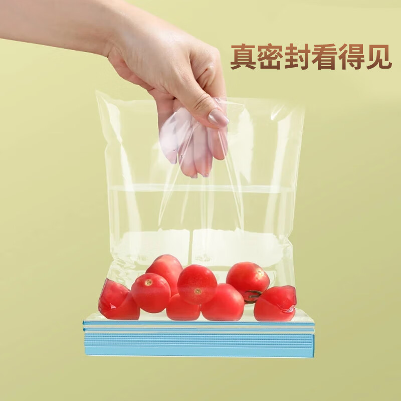 Best helper sealed bag food grade fresh-keeping bag camping food bag snack bag household refrigerator special storage bag medium size 20 pieces