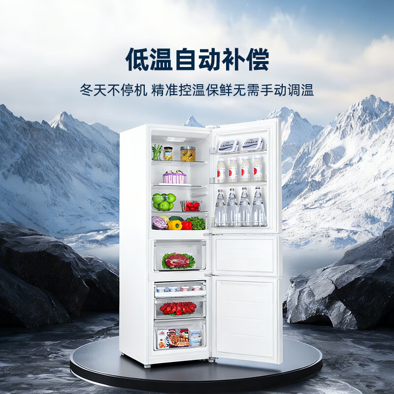 Leader Haier Refrigerator produces Yuexiang series 218L three-door household small refrigerator Level 2 energy efficiency direct cooling soft freezer refrigerator LC3-226L9 trade-in subsidy