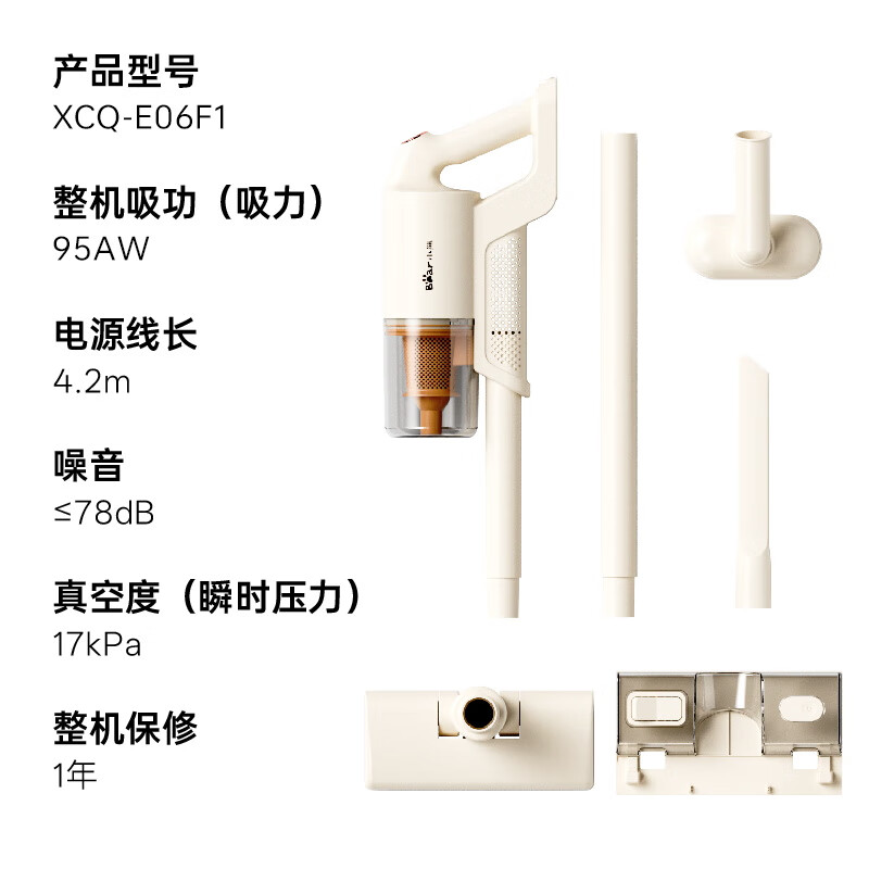 Bear vacuum cleaner household large suction handheld wired long-lasting five-fold filtration mite removal pet hair anti-tangle vacuum cleaner wet and dry suction and mopping in one Hurricane F1 water tank version