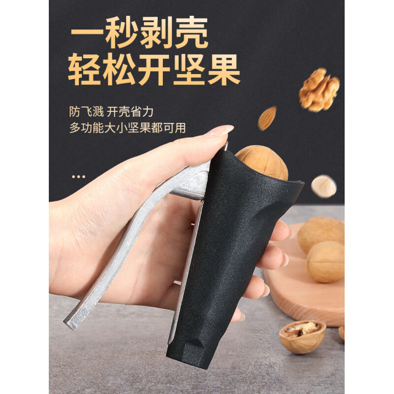 Fat Donglai's same hazelnut clip artifact pliers tool standard/red 1 pack