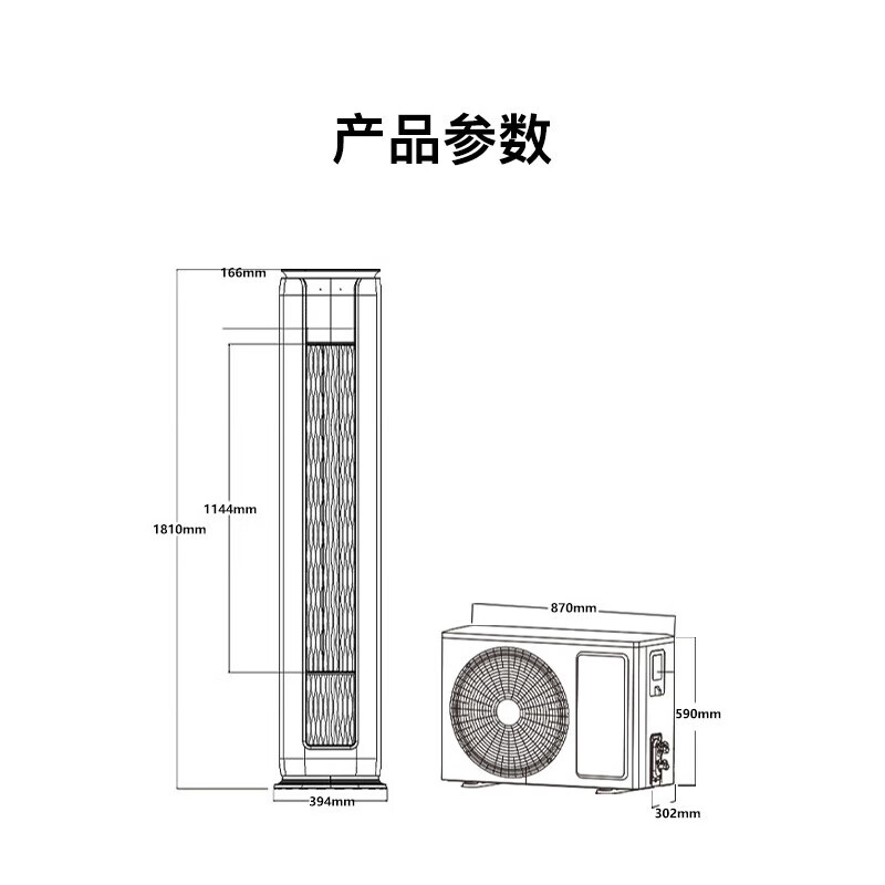 SANHUKOUSHIDI air conditioner 3 hp living room vertical cabinet machine new level of energy efficiency huge power saving air conditioning cabinet machine home air conditioner vertical cylindrical appliance subsidy first level energy efficiency large 3 hp variable frequency cooling and heating vertical cabinet type self-installation
