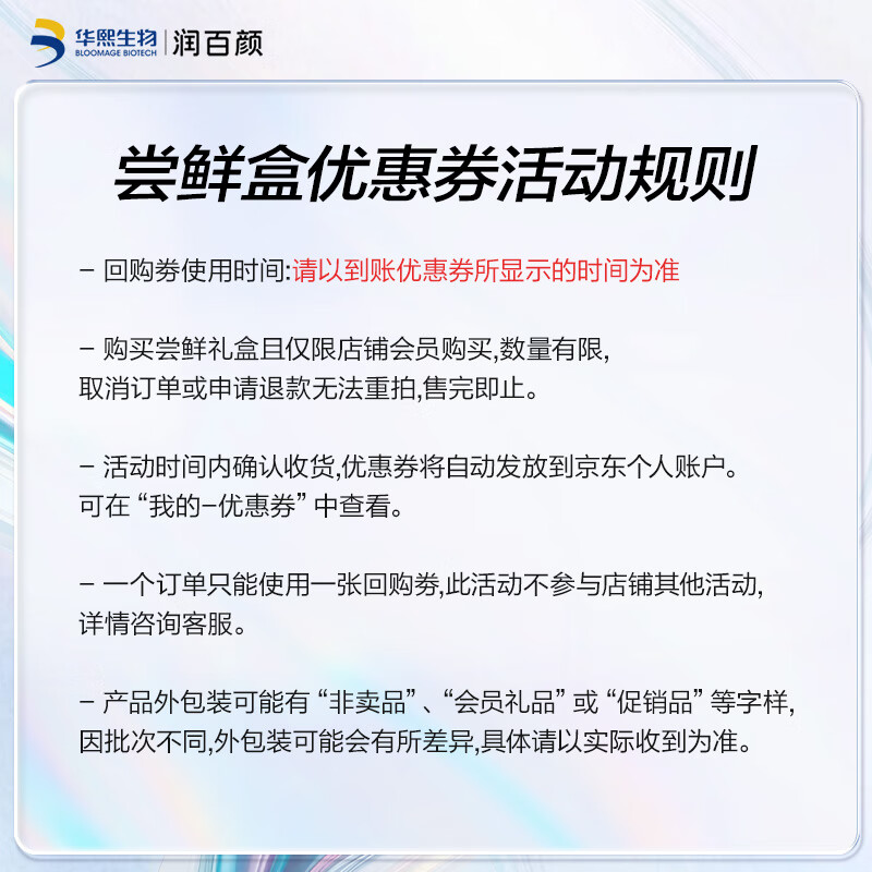 Runbaiyan Hydrating Stick, Bounce and Throw Essence 5 Packs, Hyaluronic Acid Hydrating and Moisturizing Skin Care Products, Buy Now and Get Free