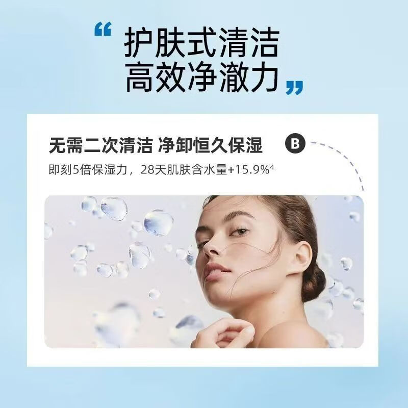 BIODERMA Makeup Remover Powder Water Soothing Multi-effect Gentle Cleanser for Eyes, Lips and Face Sensitive Skin 500ml Valentine's Day Gift BIODERMA Powder Water Single Bottle 500ml