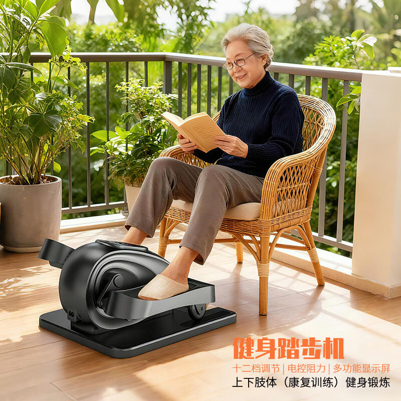 Heisman (healthmate) elliptical machine home smart electric stepper rehabilitation machine walking stepper indoor multi-functional bicycle for the elderly black