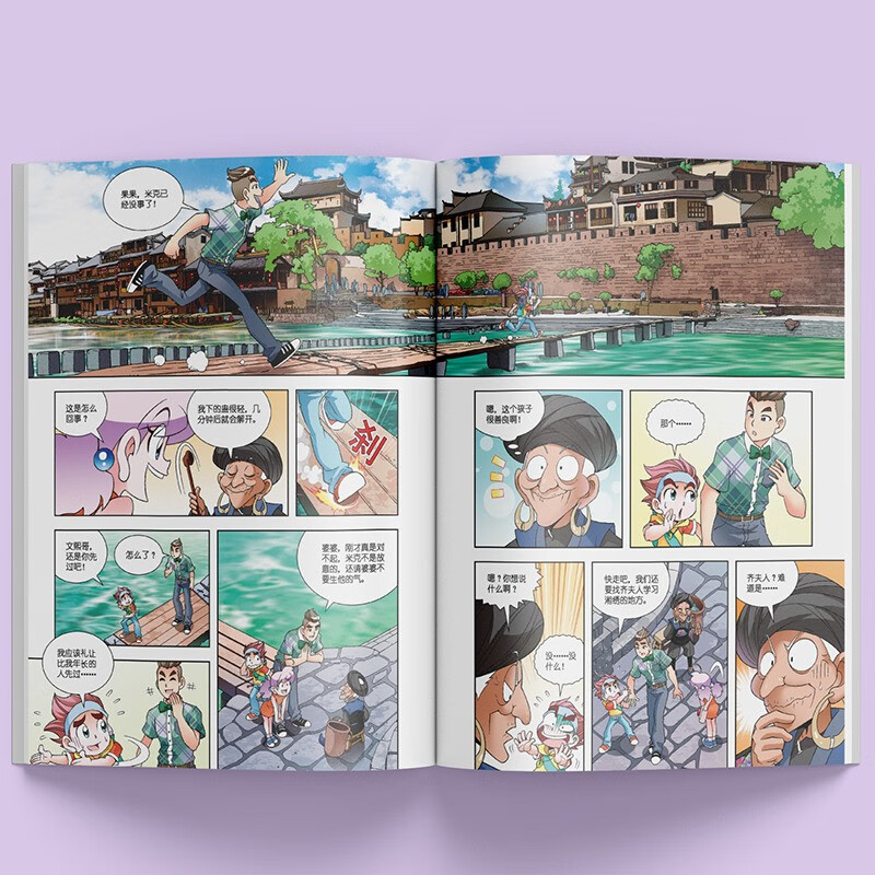 Greater China Treasure Hunt Series 16 Hunan Treasure Hunt New Edition Children's Encyclopedia of Chinese Geography Popular Science Knowledge Comic Book, Children's Science Popularization, Human Geography, Comic Readings Summer Homework Summer Connection between Primary and Secondary Students Summer Summer Connection between Primary and Secondary School Students