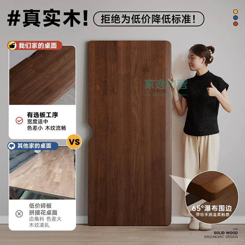 JIAYI solid wood computer desk e-sports table desktop home double desk work table bedroom simple desk study table