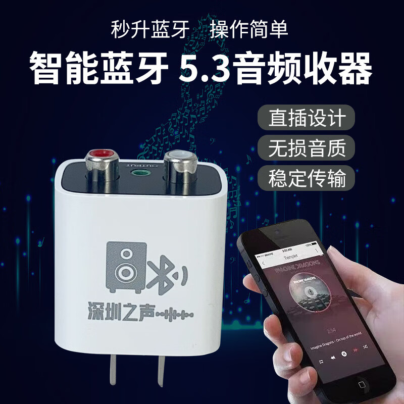 The other half (Other Half) audio Bluetooth receiver 5.3 adapter to audio amplifier stereo distortion-free HIFI wireless module modification Bluetooth audio receiver host with 1.5m one-to-two audio input cable