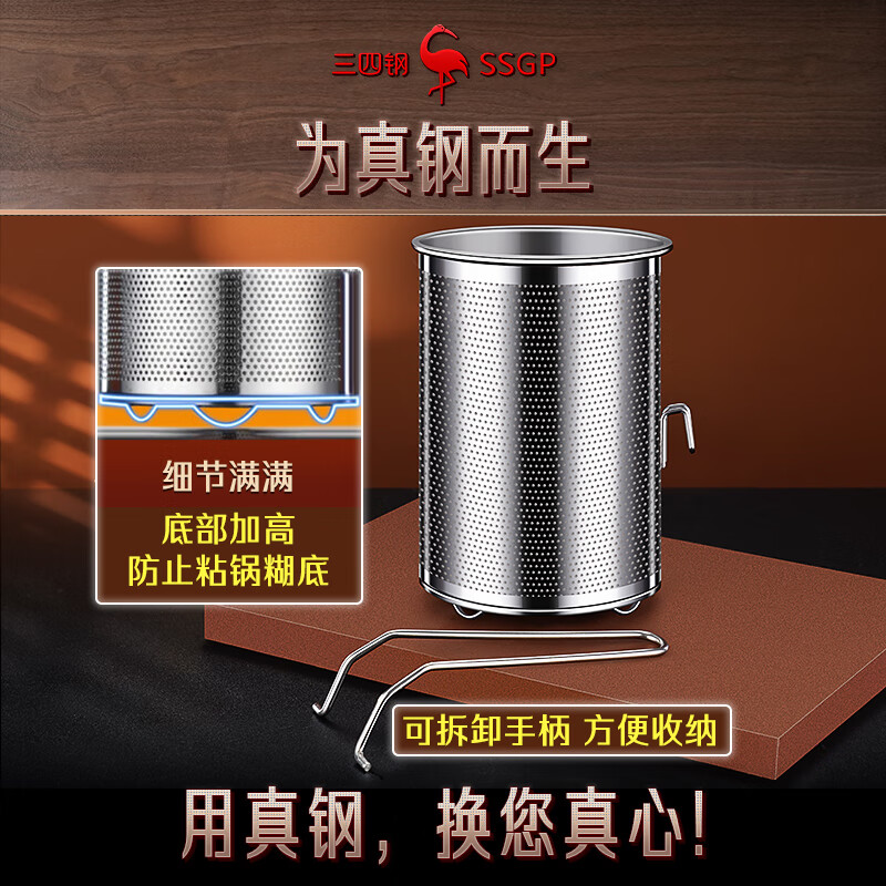 Sansi Steel Frying Pot 316L Stainless Steel Frying Pot Deep Frying Special Pot Household Small Frying Pot Saving Deep Frying Pot Heightened 316L Frying Pot (with 304 filter 14cm