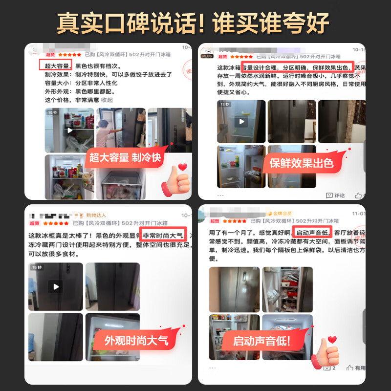 Konka 502-liter 8-minute odor-free refrigerator double-door home first-class energy efficiency frequency conversion energy-saving frost-free double cycle ultra-thin air-cooled large capacity BCD-502WEGQ5SP national supplement