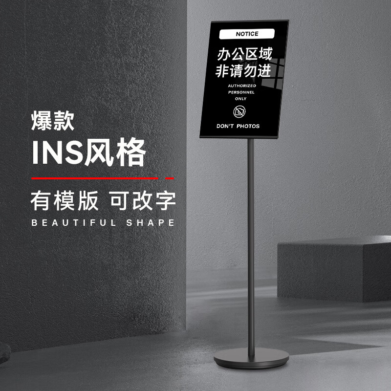 No entry for idlers, sign for customers, no entry for non-staff, no entry for non-staff, sign, black, shelf only, no screen, 210x297mm