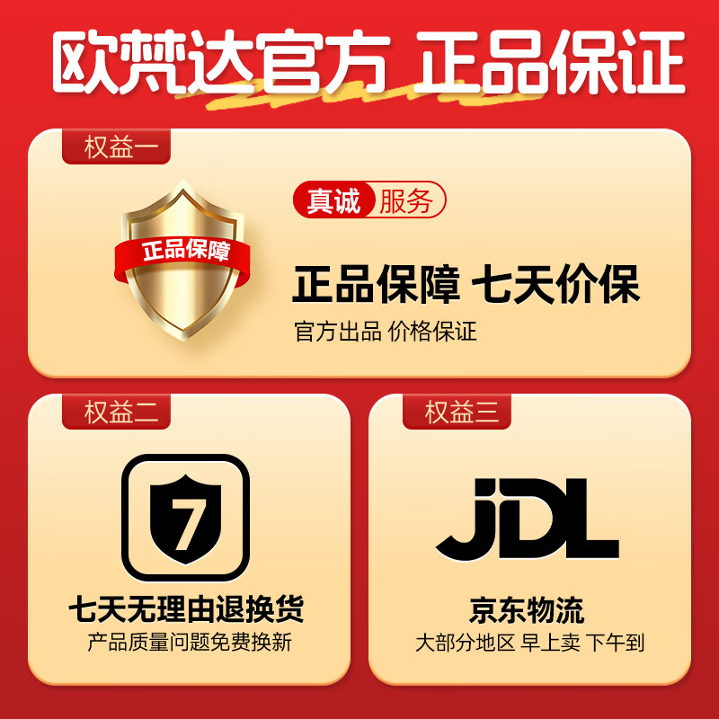 Oufanda children's skipping rope sand special type 2.0 primary and secondary school students kindergarten exam Jiji racing competition does not tie the city god