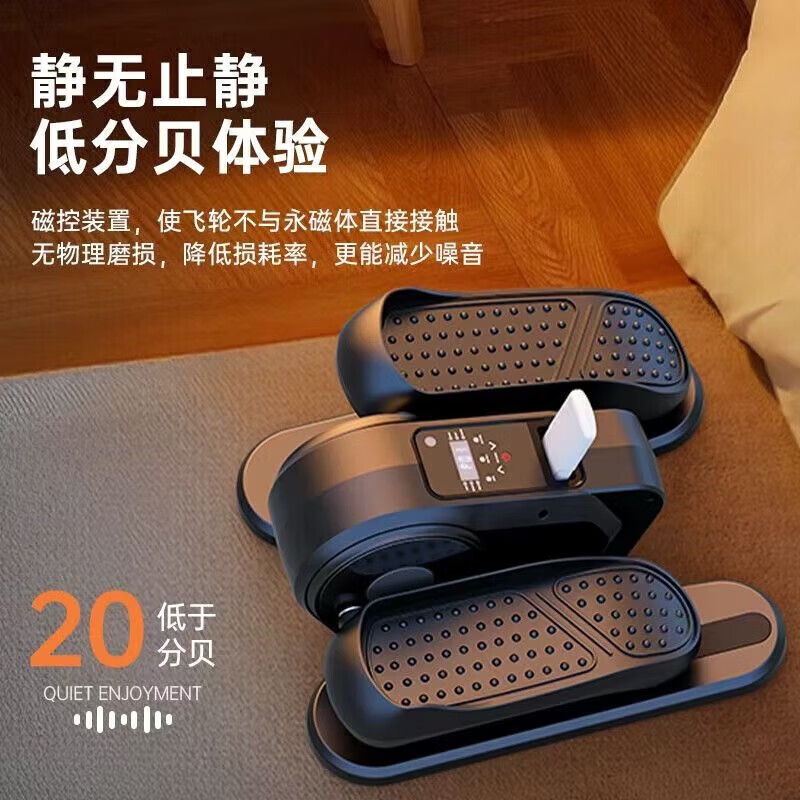 Stepper rehabilitation training bicycle for middle-aged and elderly upper and lower limbs recovery exercise artifact home fitness equipment white - intelligent counting + adjustable resistance active