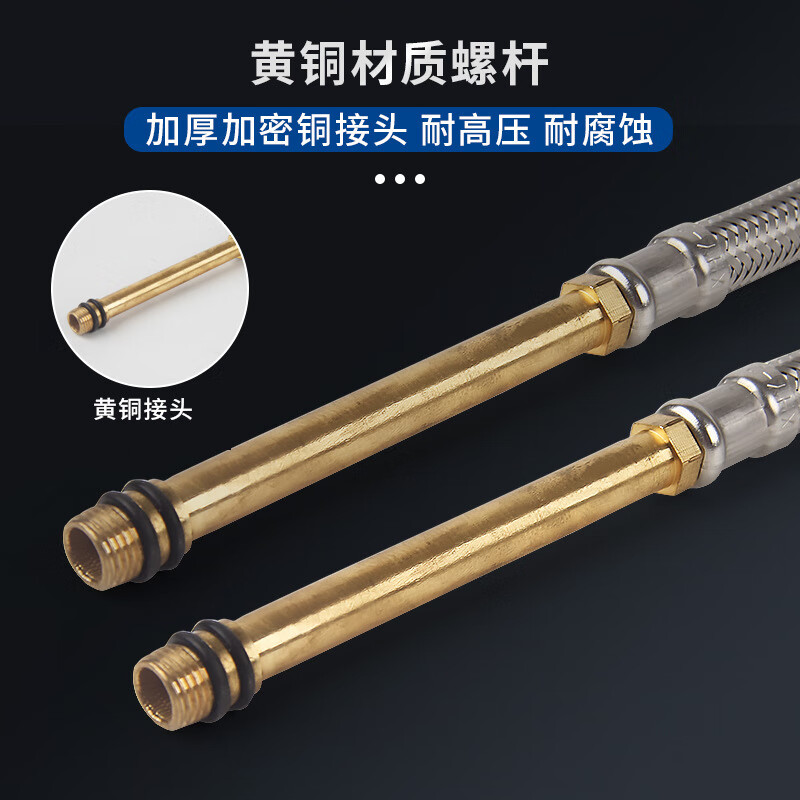 Weigusi universal faucet hose stainless steel water supply hose 80cm set of two 304 stainless steel mixed wire explosion-proof pipe 4 points national standard steel cap + 100mm spout kitchen and bathroom accessories