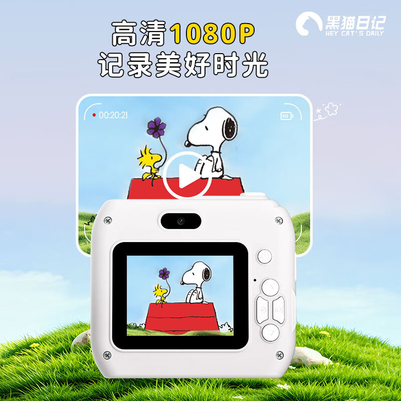 Black Cat Diary SNH1 Snoopy digital camera ccd polaroid camera photo accessories recorder small camera video recorder filter portable student children cartoon gift white 64G