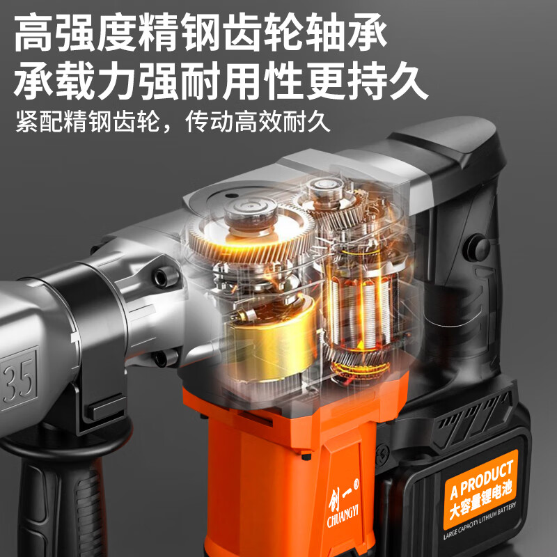 Chuangyi heavy-duty single-use lightweight brushless lithium battery pick high-power industrial-grade wall demolition, water and electricity installation concrete slotting pick 30-cell dual battery drama-free lithium battery pick + sharp pick package