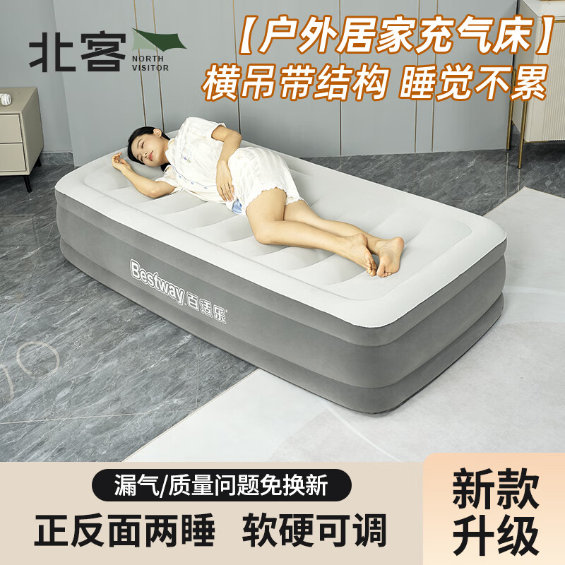 Bestway inflatable mattress home car double plus air mattress outdoor single folding simple indoor luxury portable bed