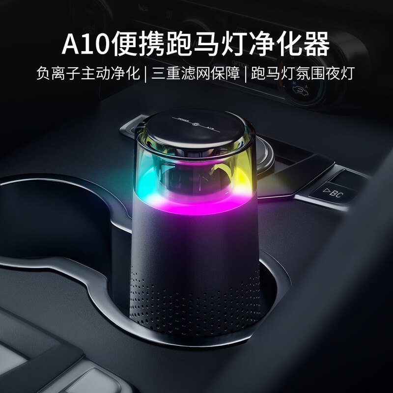 Xiaolang Car Formaldehyde Removing Negative Ion Air Purifier New Car Formaldehyde Removing Odor Car Deodorizing Aromatherapy Xiaomi Youpin
