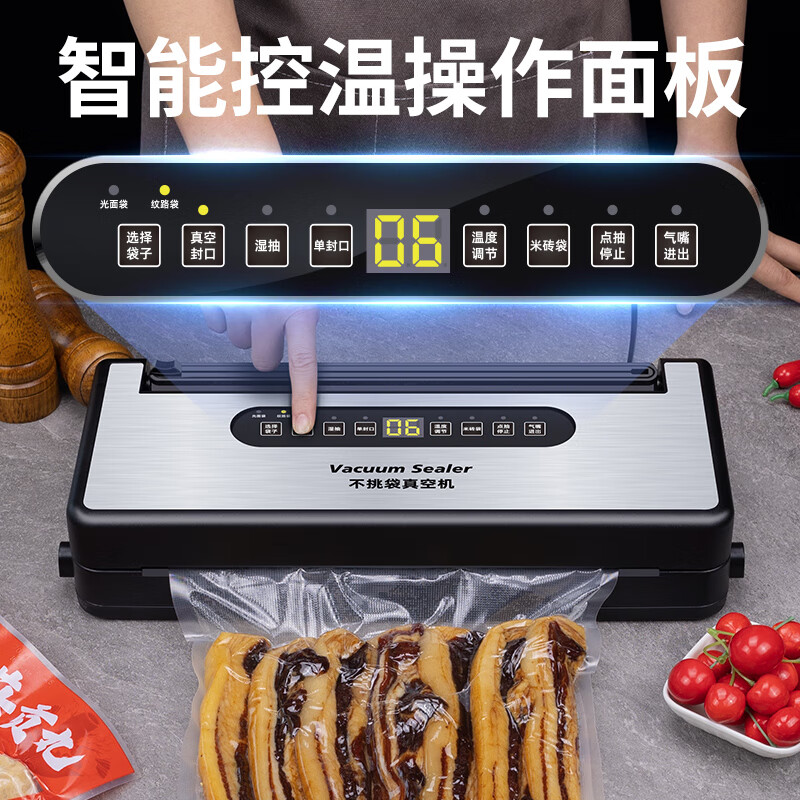 Elegant Lanpin 34cm vacuum bag vacuum sealing machine household commercial fully automatic vacuum compressor small commercial wet and dry aluminum foil tea bag household sealing packaging machine YYLP-088