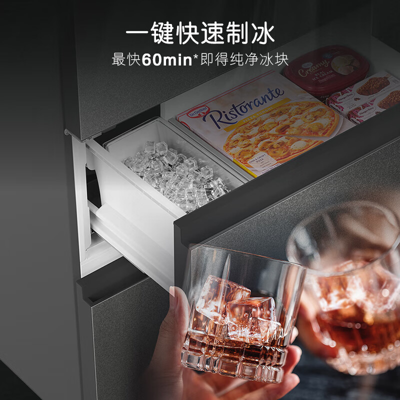 Casarte national subsidy zero embedded refrigerator household multi-door French four-door air-cooled frost-free household frequency conversion energy-saving ultra-thin bottom front cooling new product Languang Starry Sky Edition fully automatic ice machine 520L