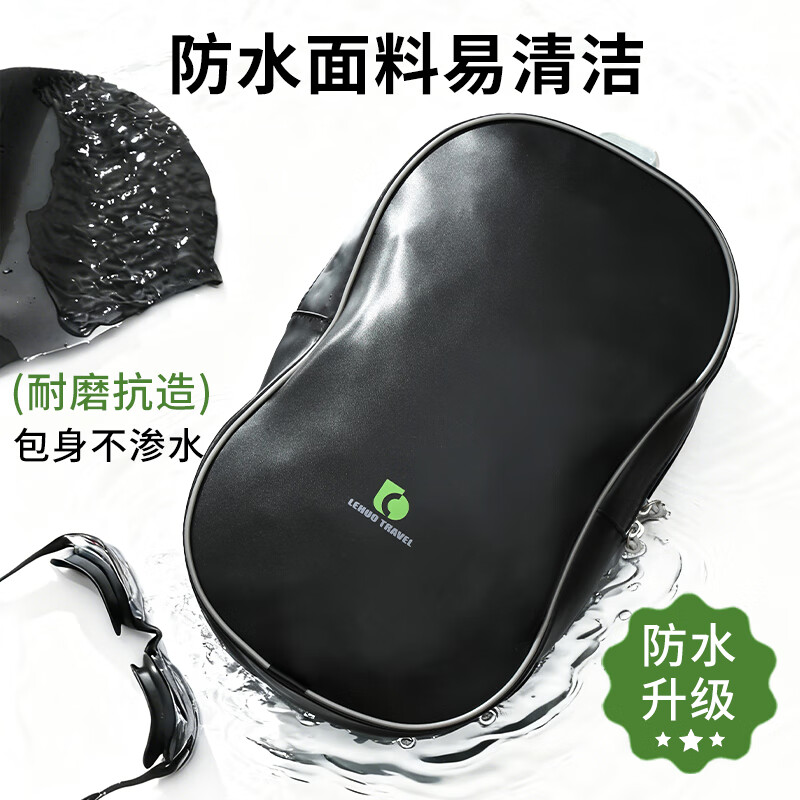 Lohas Travel Swim Bag Dry and Wet Separation Toiletries Storage Bag Swim Bag Bathing Hot Spring Large Capacity Travel Essentials