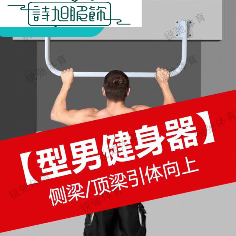 Indoor and outdoor pull-up fitness fixed horizontal bar wall door wall-mounted horizontal bar home punching black length 70cm with expansion screws