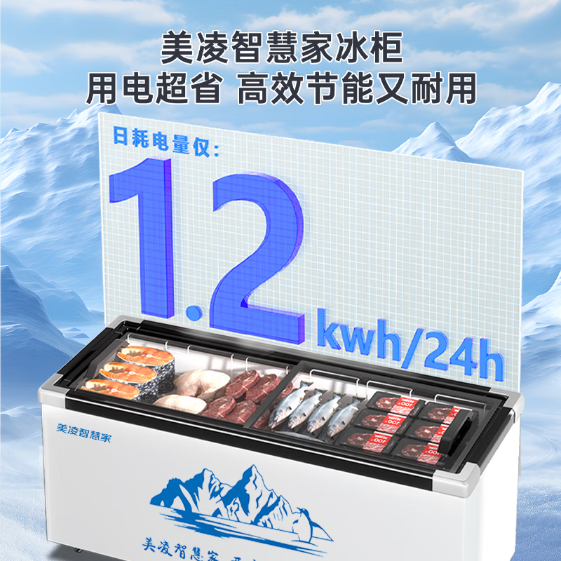 Meiling Smart Home Freezer Commercial Display Cabinet Refrigerator Freezer Large Capacity Deep Island Cabinet Fresh Cabinet Refrigeration Overtime Freezing European Island Cabinet 1.8 Meter European Island Electronic Digital Display Temperature Control |-30 Cryogenic Quick Freezing