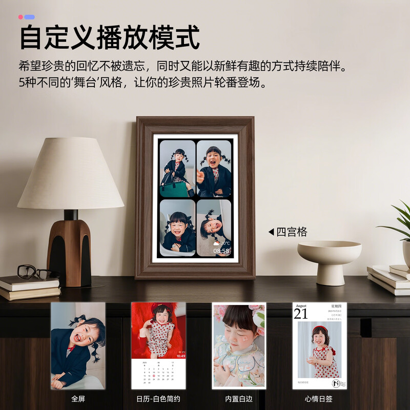 Nishi 3K ultra-clear 13.5-inch black digital electronic photo frame smart cloud photo album high-definition touch screen display player table set Spring Festival New Year Valentine's Day gift