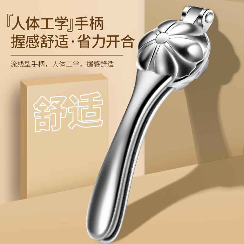 Bantang Jinse chestnut peeling artifact, chestnut peeling artifact, multi-functional chestnut opener, multi-purpose walnut clip, nut peeler, aluminum alloy chestnut clip, boxed