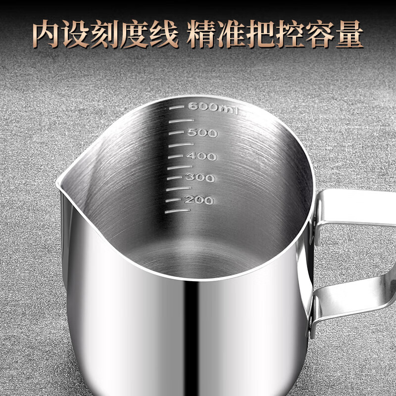 304 stainless steel coffee latte art cup, pointed mouth latte art cylinder, thickened stainless steel milk froth cup with scale, stainless steel latte art cup 400ml