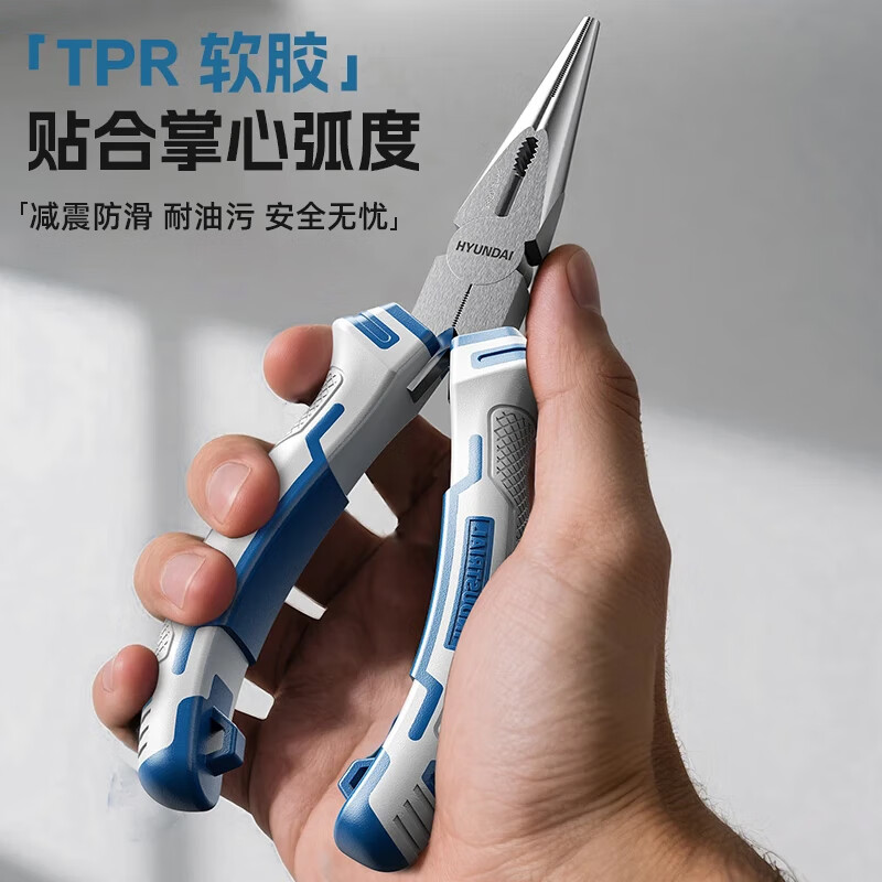 HYUNDAI Needle Nose Pliers High Hardness 6-inch Industrial Grade Multi-Function Tool for Electricians Small Handmade Mini Pliers