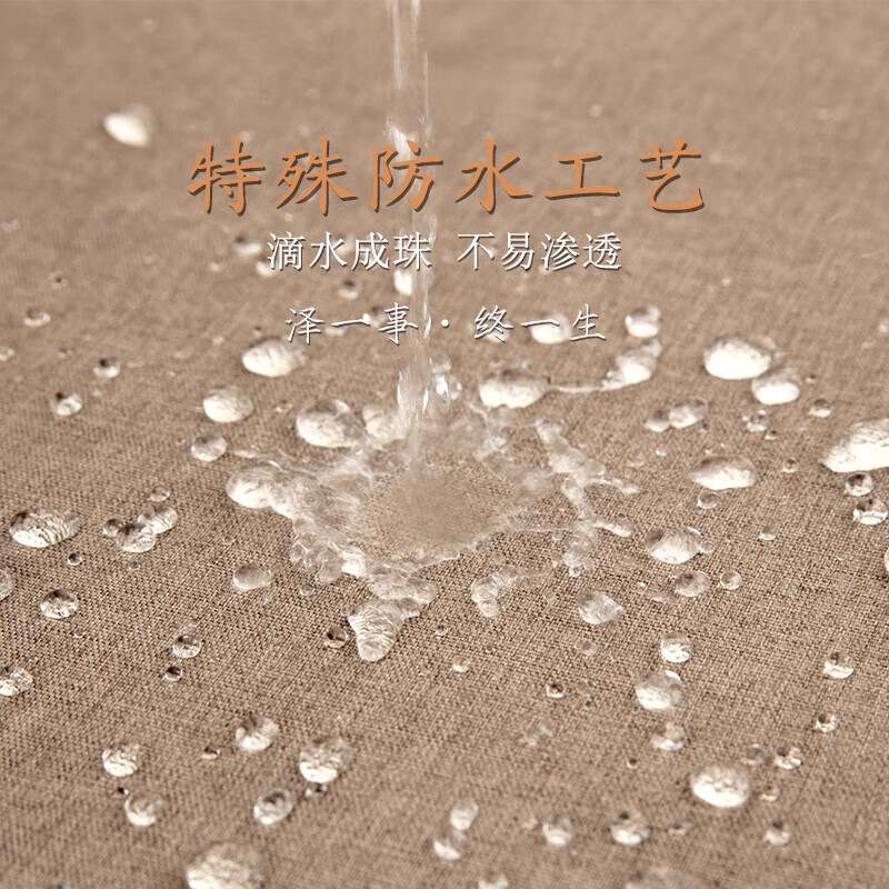 Beate Lesch new Chinese style tablecloth light luxury and high-end 2025 new large round table tablecloth cotton and linen fabric dining table coffee table tablecloth (waterproof) blue-tea color 2.6m round tablecloth (recommended for round tables with a diameter of less than 2.2m)