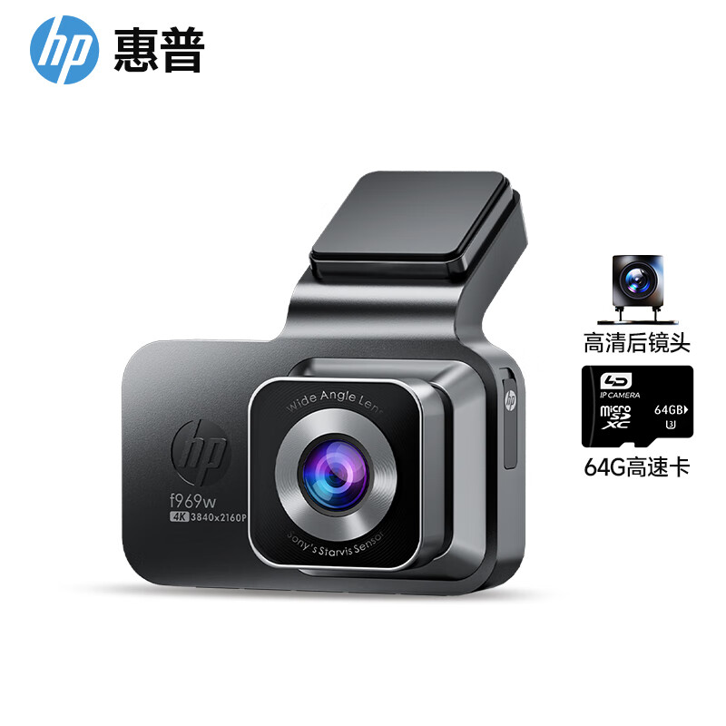 HP driving recorder f969w 4K ultra-clear starlight night vision Sony sensor AI voice-controlled mobile phone interconnection without wiring