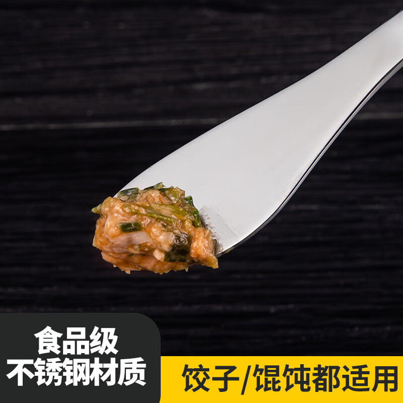 Miling German quality dumpling spoon food grade stainless steel filling spoon stuffing dumpling stuffing household wonton thickened press 6 pack upgraded lengthened and thickened version