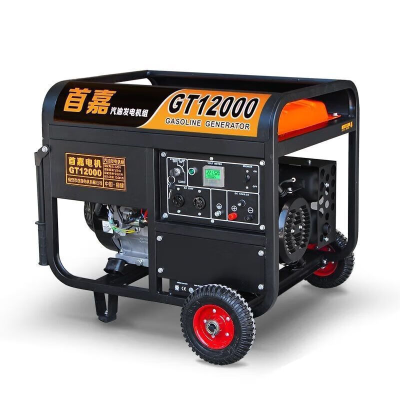 Milan Germany imported Shoujia gasoline generator single-phase 220V household 3kw5kw6KW8 3500W hand start burning gasoline 220V