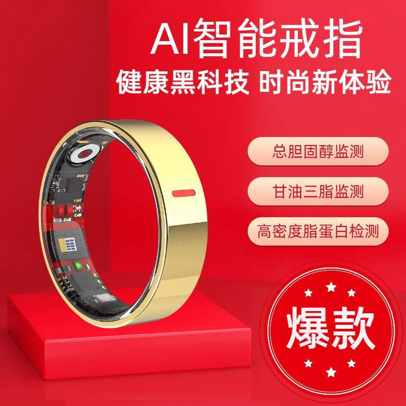 Xieli uric acid blood lipid smart nano ceramic high-precision non-invasive blood sugar measurement ring blood pressure heart rate exercise sleep ring Silver L01 uric acid blood lipid blood sugar blood pressure upgraded version No. 13 finger circumference 70MM