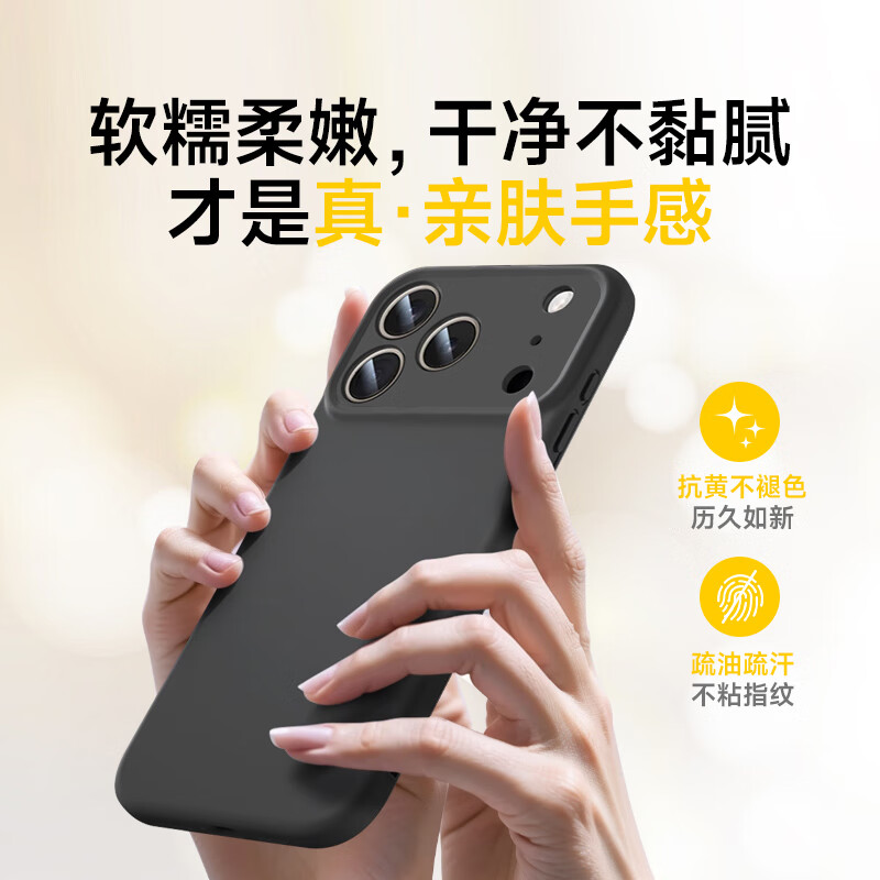 GURRS is suitable for Apple 17promax mobile phone case iphone17promax protective cover all-inclusive ultra-thin anti-fall and anti-wear beyond liquid silicone simple men and women Xingyu Orange