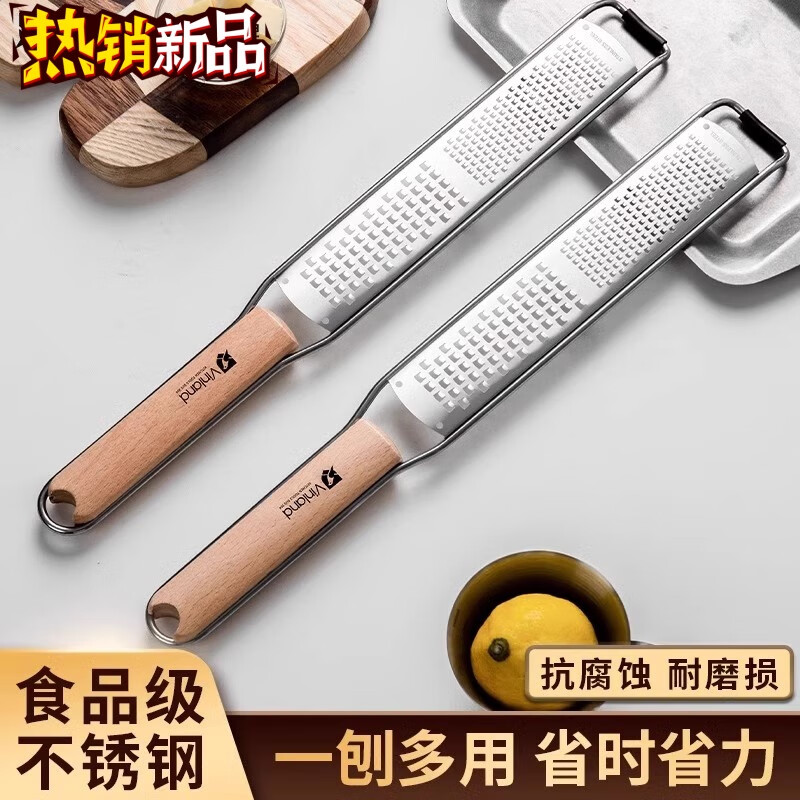 Meschute British lemon grater stainless steel peeling knife grating shavings Japanese cheese scraping cheese grater artifact 304 grater dual-use model