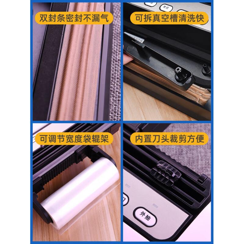 Vacuum machine sealing all-in-one machine vacuum food packaging machine small vacuum sealing machine fresh-keeping machine household plastic sealing machine fully automatic commercial W-3310 white