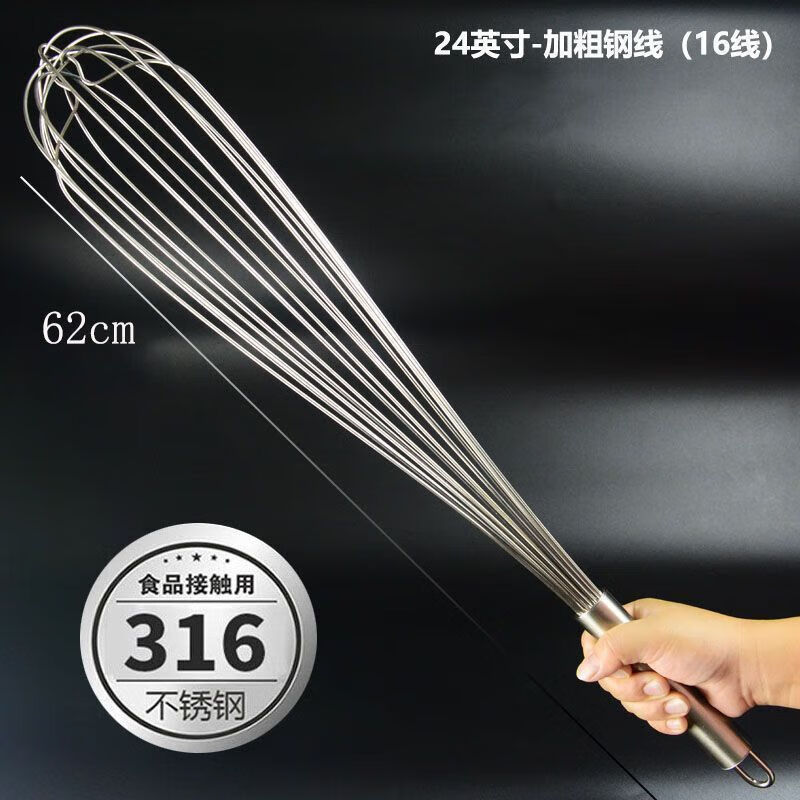Ye Yu German 316 stainless steel manual egg beater whipped cream noodles commercial thickened and extended stirring baking artifact high quality - extra thick 316L 8-inch reinforced thread (22.5cm) - small size for household use
