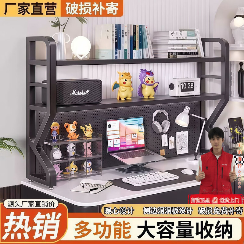 Perforated board storage rack vertical one-piece multi-layer bookshelf dormitory rental house office computer desk desktop storage rack Aurora White-double layer + eSports 30-piece set-115cm model + thickened carbon steel frame