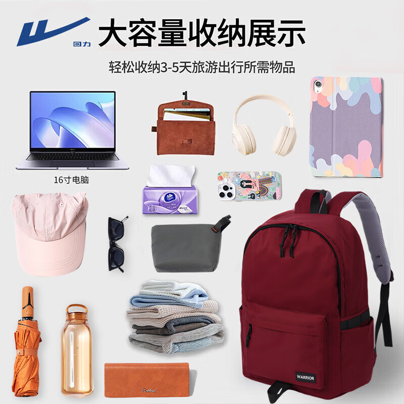 Backpack Outdoor Large Capacity 2025 New Leisure Travel Travel Mountaineering Backpack Lightweight Junior High School School Bag