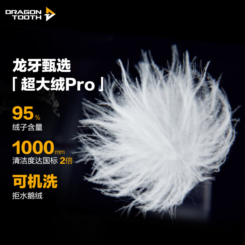 Dragon Tooth Fourth Generation Dragon Tooth Guardian Heavy Duty Tactical Coldproof Down Jacket Winter Thickened Warm Goose Down Jacket Extreme Night Black M 175/96A 161-175 catties