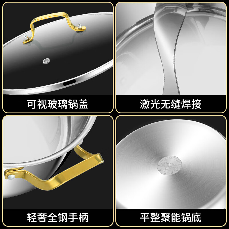 Skingcond German BERLIN mandarin duck pot induction cooker special hot pot integrated electric hot pot thickened 316 stainless steel mandarin duck pot seamless welding 32cm 32cm