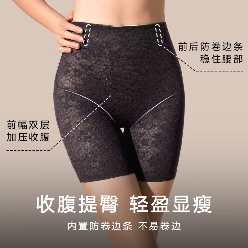 Maniform high-waist three-point tummy-tightening pants, tummy-tightening, butt-lifting pants, underwear, body-shaping pants, leggings, safety pants 020 black L (78)