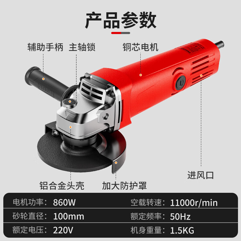 Xinggu angle grinder household electric hand grinder cutting machine grinder grinder small hand grinding wheel polisher metal set丨cutting and grinding all-round丨three-year warranty